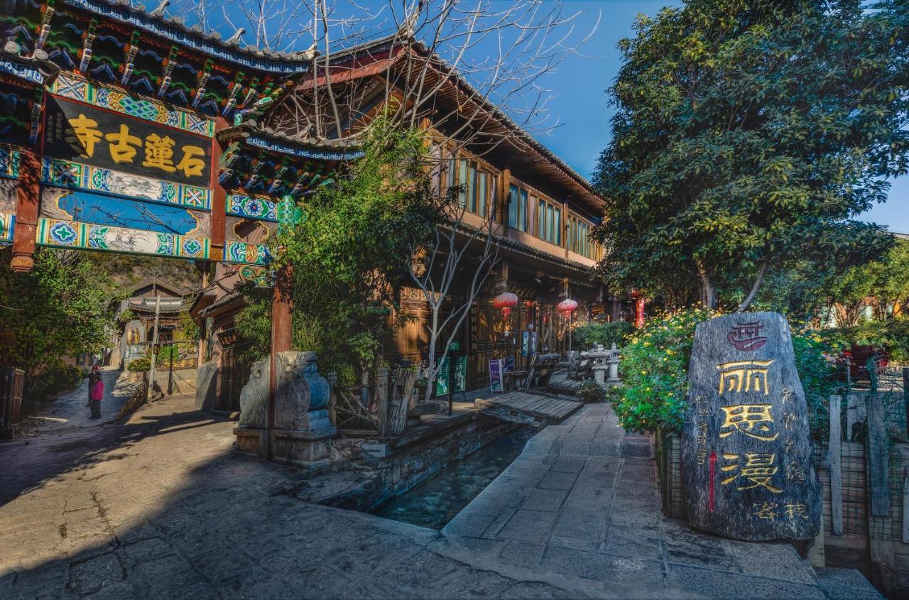 The Ritz-Man Boutique Inn Lijiang Лиджанг Екстериор снимка
